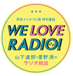 WE LOVE RADIO!